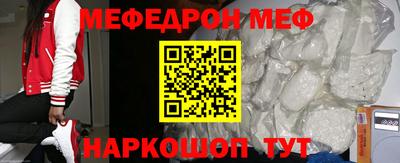 таблы Малоярославец