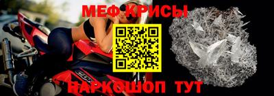 таблы Малоярославец