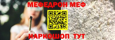 метамфетамин Малгобек