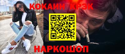 метамфетамин Малгобек