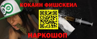 ГАЛЛЮЦИНОГЕННЫЕ ГРИБЫ Мариинск