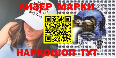ГАЛЛЮЦИНОГЕННЫЕ ГРИБЫ Мариинск