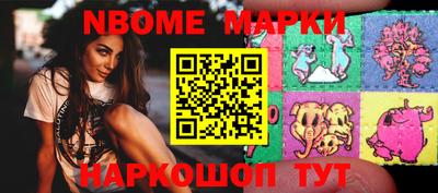 метамфетамин Малгобек