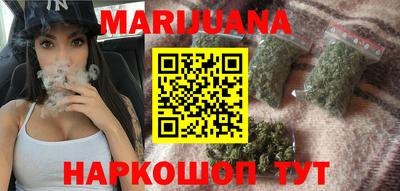 метамфетамин Малгобек