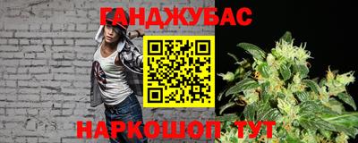метамфетамин Малгобек