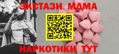 ГАЛЛЮЦИНОГЕННЫЕ ГРИБЫ Мариинск