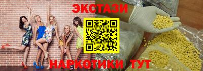 метамфетамин Малгобек