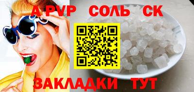метамфетамин Малгобек