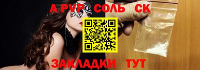 таблы Малоярославец