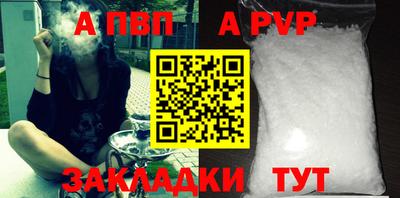таблы Малоярославец