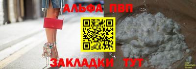 таблы Малоярославец