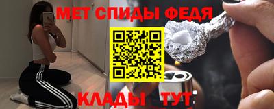 метамфетамин Малгобек