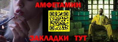 метамфетамин Малгобек