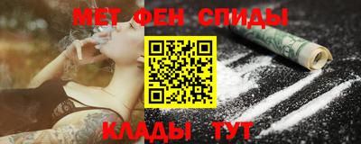метамфетамин Малгобек