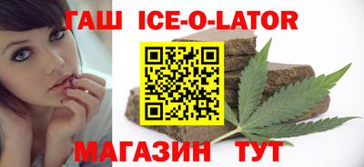 метамфетамин Малгобек