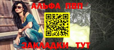 ГАЛЛЮЦИНОГЕННЫЕ ГРИБЫ Мариинск