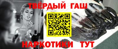 ГАЛЛЮЦИНОГЕННЫЕ ГРИБЫ Мариинск