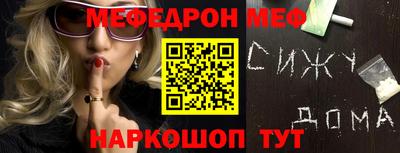 таблы Малоярославец