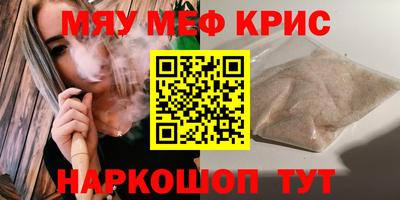 метамфетамин Малгобек