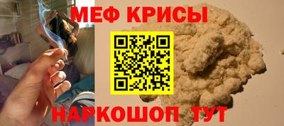 таблы Малоярославец