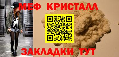 таблы Малоярославец