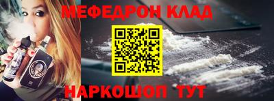 метамфетамин Малгобек