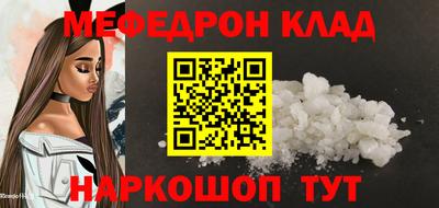 таблы Малоярославец