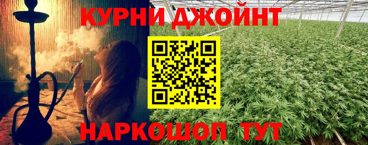 Марихуана LSD WEED  МАРИХУАНА марихуана  Шелехов  МАРИХУАНА White Widow  МАРИХУАНА SATIVA & INDICA  Вход с VPN 